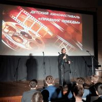 Кинофестиваль детско-юношеского творчества «Правнук победы»