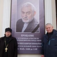 Памяти Георгия Пономарёва