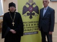 Форум «Земляки – защитники Родины»