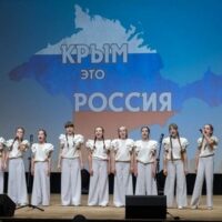 Фестиваль молодежного творчества «Крымская весна»