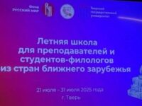 Международное сотрудничество. Лекция и выставка для студентов из Армении и Грузии