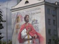 Освящение стенных росписей в центре Твери с изображением Михаила Тверского и архиепископа Фаддея Успенского (19 августа 2025)