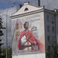Освящение стенных росписей в центре Твери с изображением Михаила Тверского и архиепископа Фаддея Успенского (19 августа 2025)