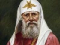 Немного истории. Смерть патриарха Тихона в клинике Бакуниных в Москве