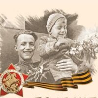Фестиваль школьного творчества «Правнуки Победы»
